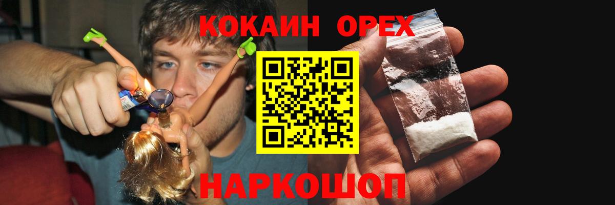 Кокаин VHQ Отрадный