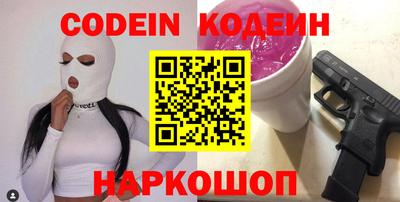 мефедрон VHQ Севастополь
