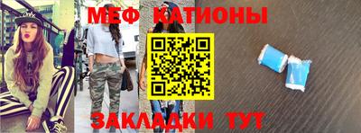 кокс Северобайкальск