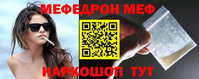 кокс Северобайкальск