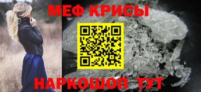 мефедрон VHQ Севастополь