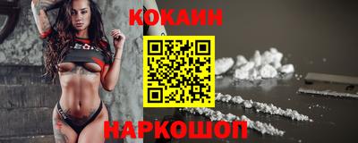 мефедрон VHQ Севастополь