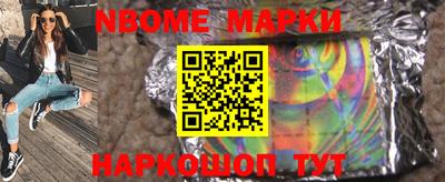 мефедрон VHQ Севастополь