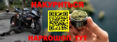 мефедрон VHQ Севастополь