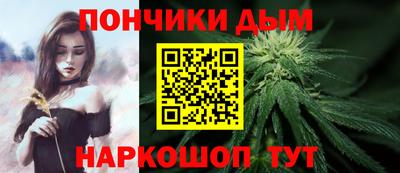 кокс Северобайкальск