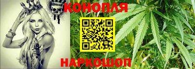 мефедрон VHQ Севастополь