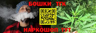 кокс Северобайкальск