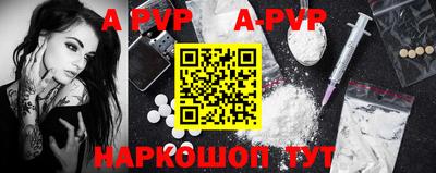 мефедрон VHQ Севастополь