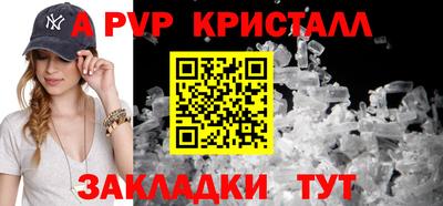 мефедрон VHQ Севастополь
