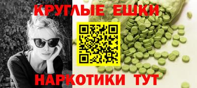 мефедрон VHQ Севастополь