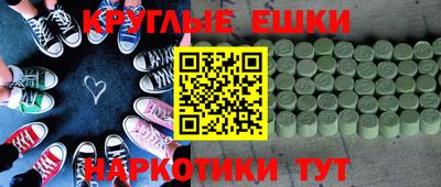 мефедрон VHQ Севастополь