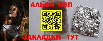 кокс Северобайкальск
