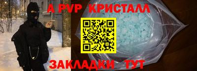 мефедрон VHQ Севастополь