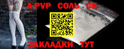 мефедрон VHQ Севастополь