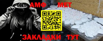 кокс Северобайкальск