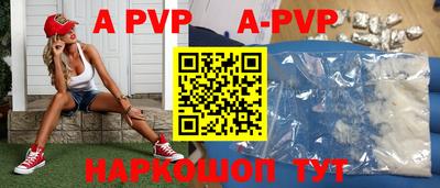мефедрон VHQ Севастополь