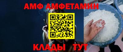 мефедрон VHQ Севастополь