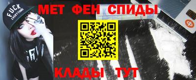 мефедрон VHQ Севастополь