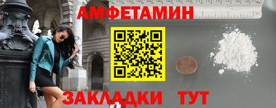 кокс Северобайкальск