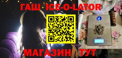 кокс Северобайкальск