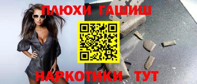 кокс Северобайкальск