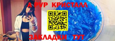 кокс Северобайкальск