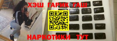 кокс Северобайкальск