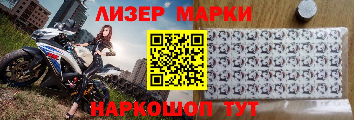 LSD-25 экстази ecstasy    ССЫЛКА  ЛСД экстази ecstasy  Отрадный  Вход с VPN 