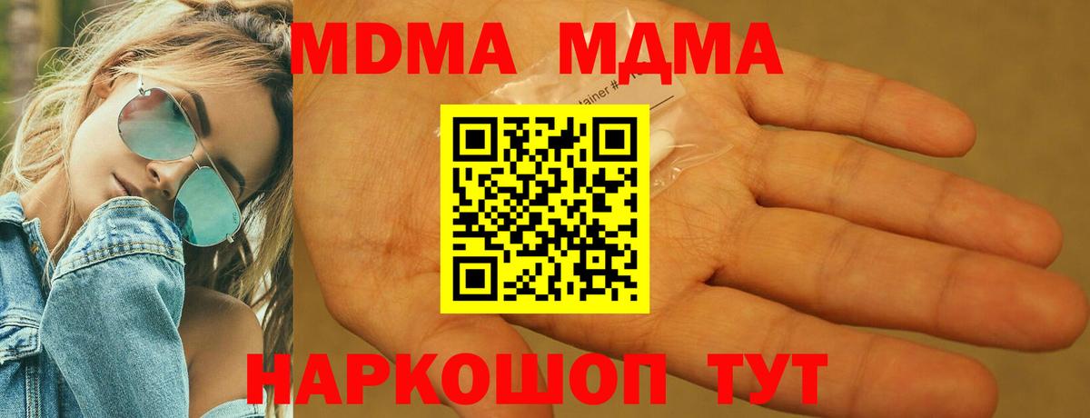 A PVP Отрадный