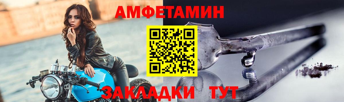 Отрадный  Метамфетамин пудра  Первитин  Вход с VPN 