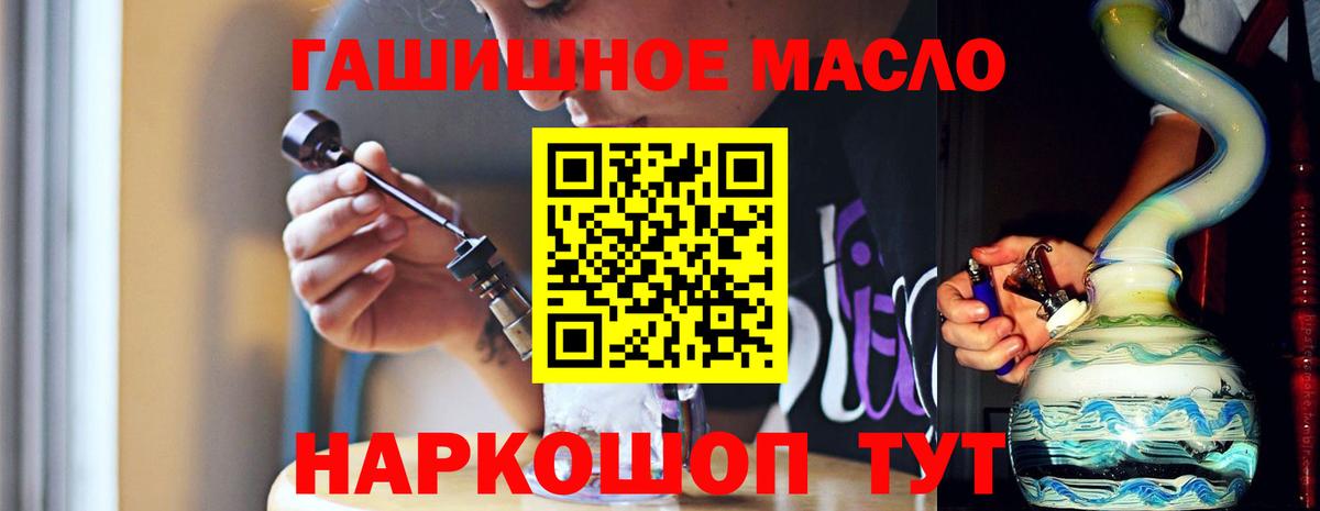 Дистиллят ТГК Wax Отрадный