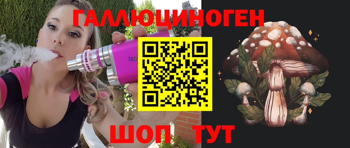 Отрадный  Псилоцибиновые грибы GOLDEN TEACHER  Вход с VPN 
