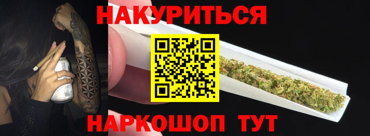 Шишки марихуана Bruce Banner Отрадный